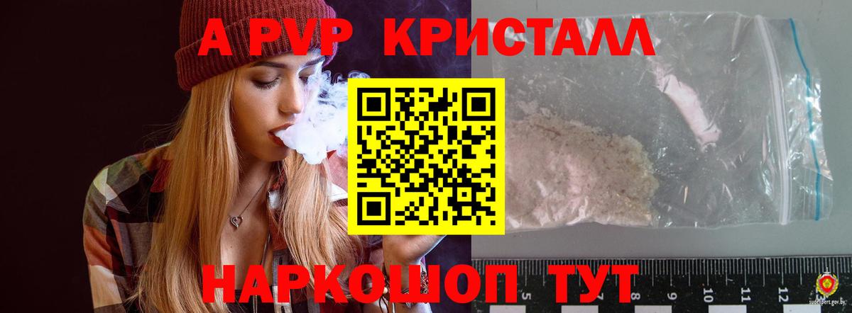 Альфа ПВП VHQ  A PVP СК КРИС  Вход с VPN  Обь  А ПВП СК КРИС 