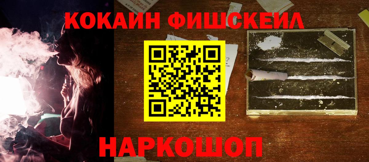 Cocaine VHQ Обь