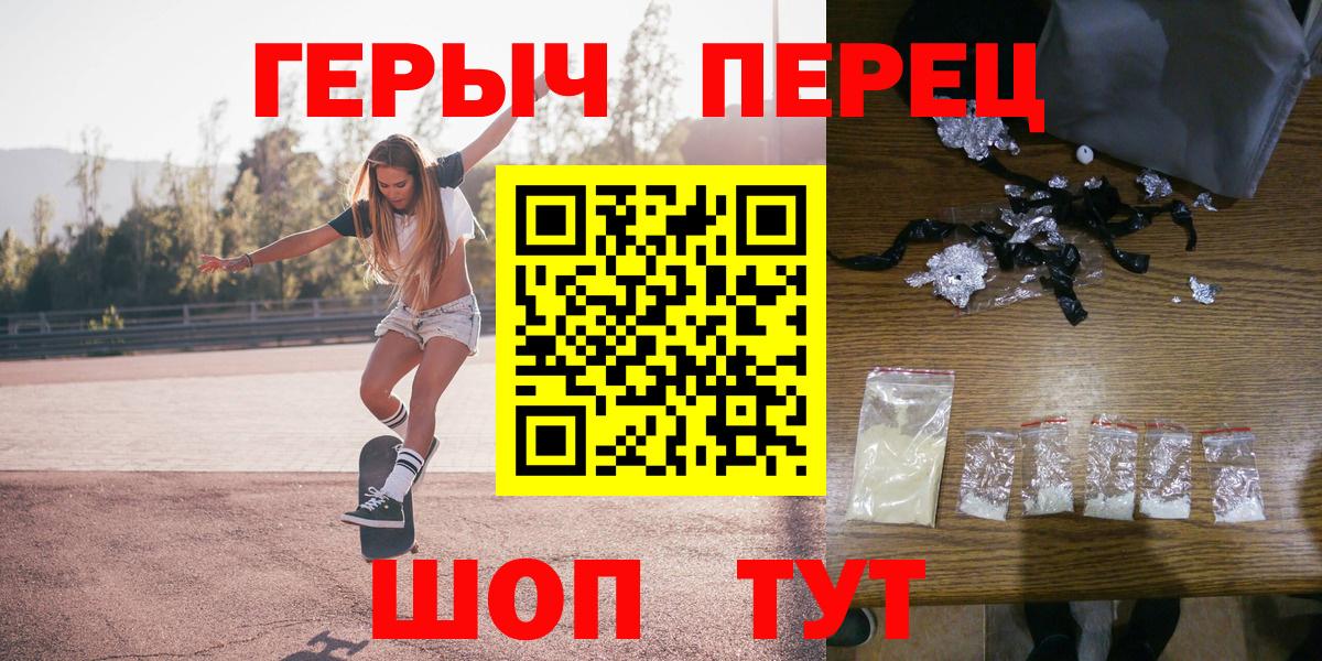 ГЕРОИН VHQ Обь