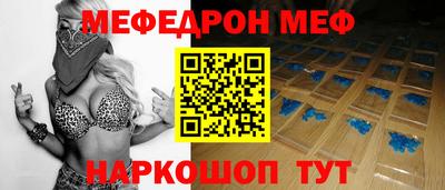 индика Рузаевка