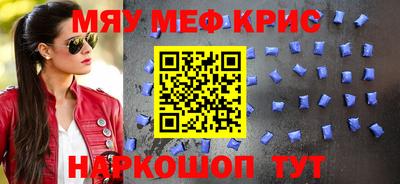 СК Рыбинск