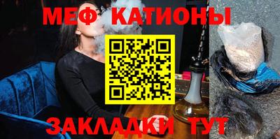 индика Рузаевка