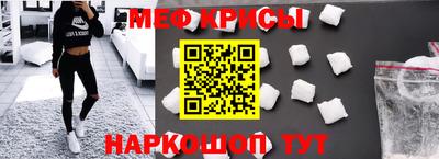 экстази Рязань