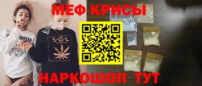 СК Рыбинск