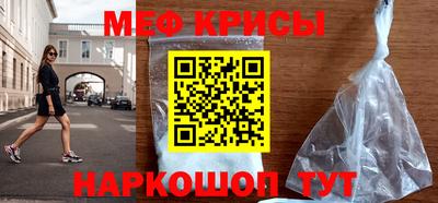 СК Рыбинск