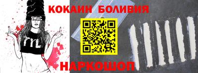 СК Рыбинск