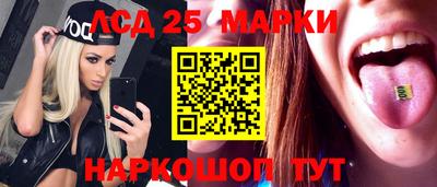 СК Рыбинск