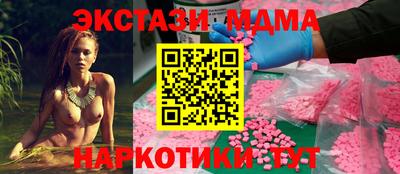 экстази Рязань