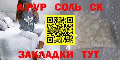 СК Рыбинск