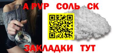 экстази Рязань