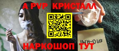 индика Рузаевка