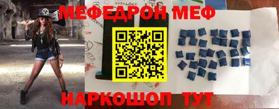 индика Рузаевка