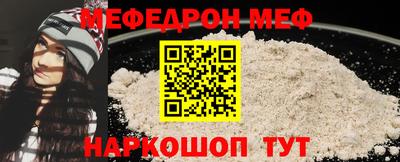 индика Рузаевка