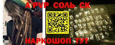 индика Рузаевка