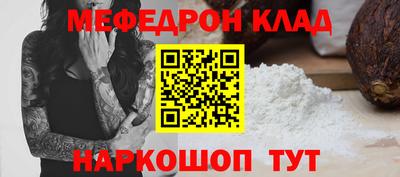 СК Рыбинск