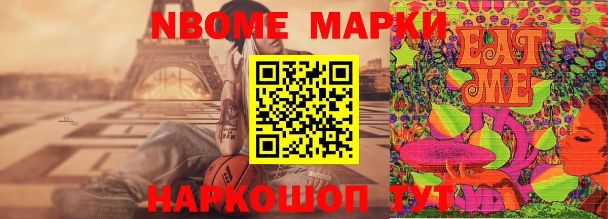 Лсд 25 экстази кислота Обь