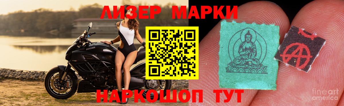 LSD-25 экстази  ЛСД экстази кислота  Вход с VPN  Обь 