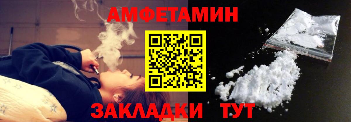 Первитин витя  Первитин витя  Вход с VPN  Обь 
