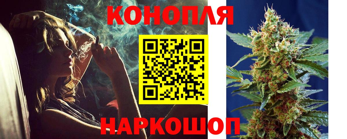Конопля тримм  МАРИХУАНА гибрид  Каннабис конопля  Обь  Вход с VPN 